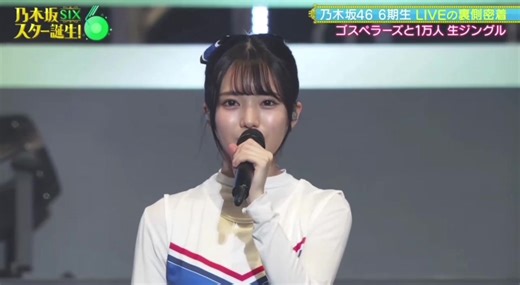 マジで、この「生ジングル」した時の会場の一体感がハンパなかったw #乃木坂46 #瀬戸口心月 #森平麗心 #乃木坂スター誕生 #おすすめ