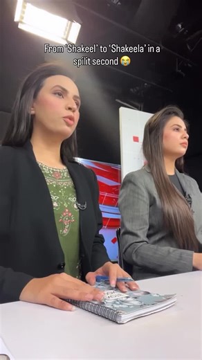 Shakeel to Shakeela Transition Video