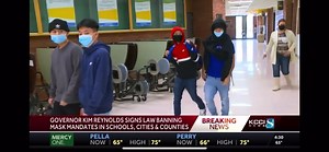22K views · 799 reactions | BREAKING OVERNIGHT - Schools, Cities & Counties can no longer require anyone to wear a mask. At 12:30am, Governor Kim Reynolds signed a bill saying Iowa School Boards, administrators, mayors, city councils & county boards of supervisors can not enforce any mask mandate. It takes effect immediately. Details all morning on KCCI | Eric Hanson KCCI | Facebook