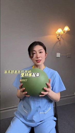 Yoga Ball Beginner's Guide: What Exercises Should I Do