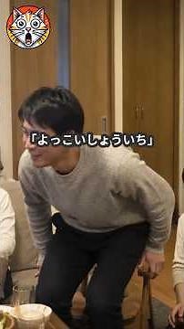 今や多くの人が知らない「よっこいしょういち」の元ネタ｜The Postwar Memory Behind “Yokkoi Shoichi”
