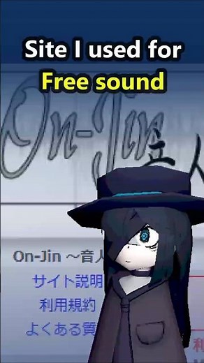 Where I get sound effects