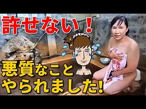 Mixed Bathing! I was blown away by the "Kame no Yu" public bath at Hachimachi Onsen in Fukushima ...