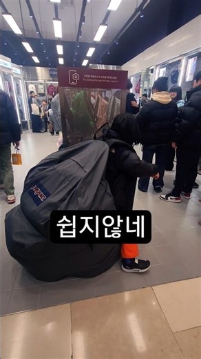 The world's largest backpack #Jansport