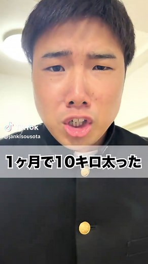 ドラゴンボールで10キロ増量した理由