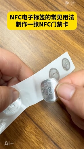 芯诚XCCRFID on Instagram: "NFC电子标签的常见用法#nfc标签 #nfc #nfc #nfc芯片 #电子芯片 #nfc厂家 #智能生活"