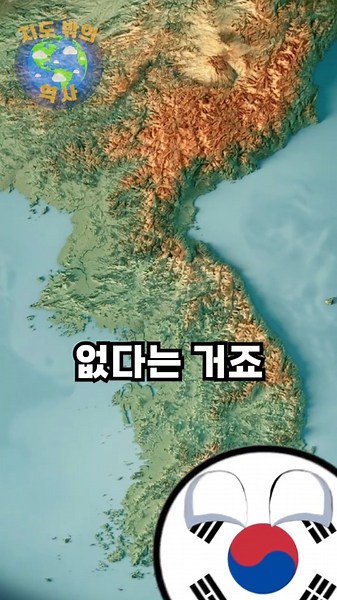 러시아의 고민