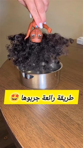 #افكار #افكار_وابداعات #افكار_بسيطه #الجالية_المغربية_في_كل_مكان💚 🇲🇦🇩🇿🇲🇦🇩🇿🇲🇦🇩🇿🇲🇦🇩🇿🇲🇦🇩🇿💭💭