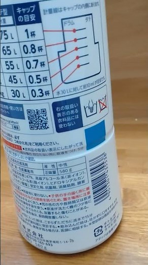 花王株式会社 アタックZERO アタック液体史上 最高の清潔力。無菌レベルの消臭力 大サイズ