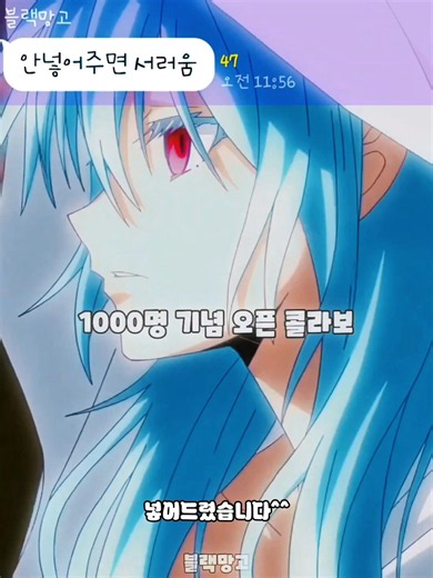 오픈콜라보 참여!‪@Beul_mang‬ &[신청] 마히토VS하카리[잭팟] #wis #shorts