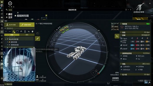 EVE新手教学——如何当一名矿工