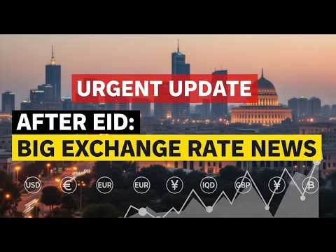 Dinar Holders WATCH THIS! Iraq Eid Holiday Impact Explained | IRAQI DINAR NEWS TODAY