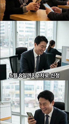 [최신] 3차 민생지원금, 고유가 피해지원금 지급 계획과 신청 절차안내. #하위70%, #주민센터, #고유가피해지원금