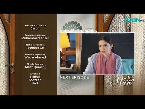 Maa Episode 53 ( Teaser ) 7th April 2026 | Aina Asif - Ahmed Rafique - Sunita Marshall | Green TV