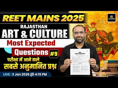 Reet Mains 2025 | 3rd Grade Teacher Rajasthan Art & Culture Most Expected Questions | Mahendra Sir