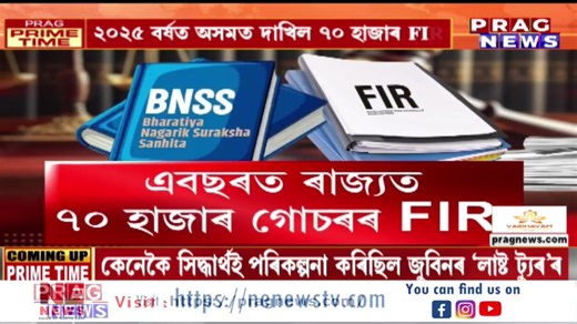 PRIME TIME #PRAGNEWS | Prag News