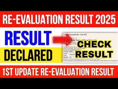 IGNOU Dec 2025 ReEvaluation Result Declared | How To Check IGNOU Revaluation Result Dec 2025 Exam