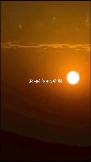 #sad #shayarkiyadein #poetry #shayari143 #urdupoetry