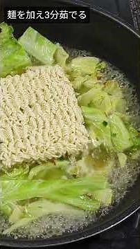 サッポロ１番塩ラーメンを個人的に１番美味しく食べる方法