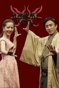 KABUKI KOOL (2014-2022) - TV Show