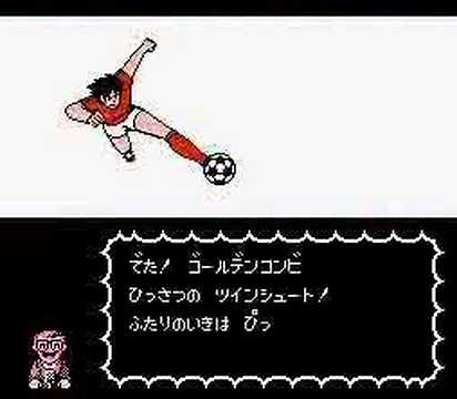 キャプテン翼2 OP