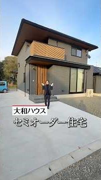 [Trending Topic] Room tour of a semi-custom home by Daiwa House / A 37-tsubo semi-custom two-stor...