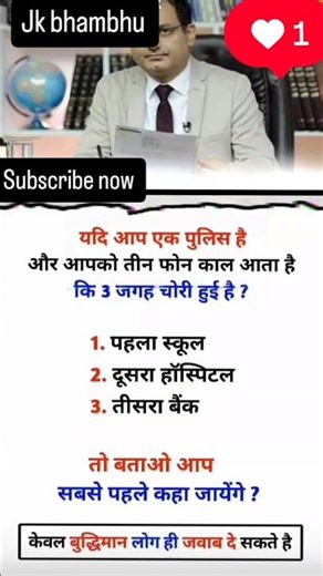 most important question in hindi 😍#ias_interview_in_hindi #trending #ias #ipsmotivation