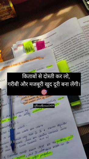 Motivational Quotes #shortsfeed #shaayri #studymotivation #students #ytshorts #youtubeshorts #viral