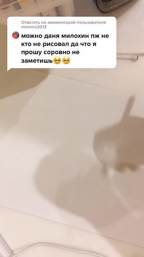 Ответить пользователю @mismira2013