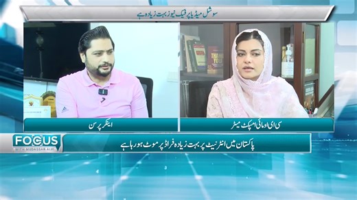 Kanwal Cheema on Instagram: "Scams, Hacks, and Digital Traps What You Need to Know Before It’s Too Late #cybersecurity #onlinescams #digitalsafety #HackAlert#staysafeonline #kanwalcheema #scamawareness #privacymatters #protectyourdata #onlinefraud"