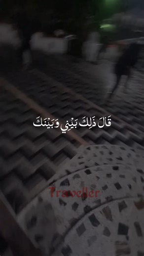 Beautiful recitation by Qari Mustafa Ismail #bangladesh #قران