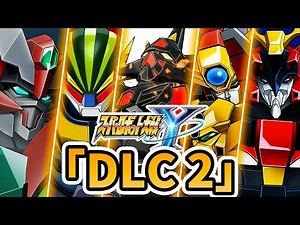Super Robot Wars Y DLC2 All Units and Weapons List | Getter Noir G ~ Da-Garn ~ Steel Jeeg | SRWY ...