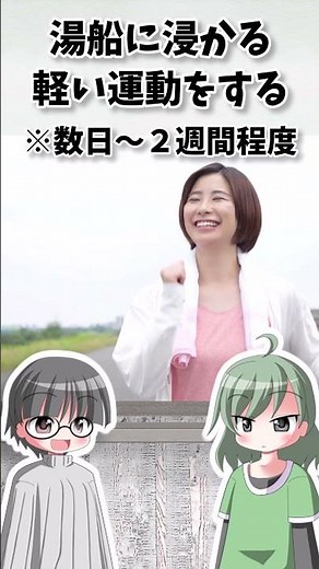 【保健師解説】夏前に必須の熱中症対策！【VOICEVOX】