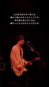 愛してるって