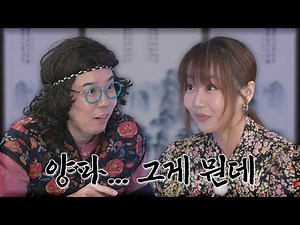 와 가창력 맵다🔥 버클리 전액장학금 레전드 양파가 왔어요~♬ | 양파 카피당