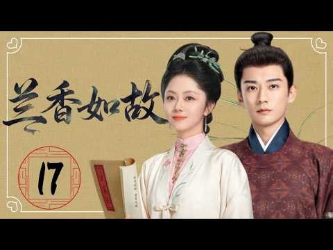 🔥Fragrance of Orchid Like Before｜Against The Current EP17 | Noble family wiped out! Legitimate da...