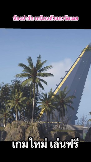 ชื่อเกม onec human เกมฟรี น้องน่ารัก | HelloRiki