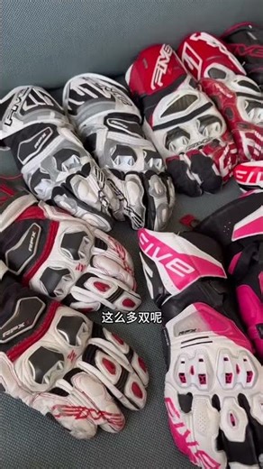 Five RFX 1 EVO手套测评：专业品牌的设计实力如何？