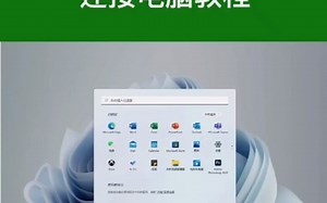 核心电玩-Xbox series手柄电脑蓝牙／蓝牙适配器／有线连接教程 xbox xbox series Xbox蓝牙