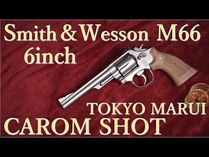S＆W M66 6inch / 東京マルイ＆キャロムショット