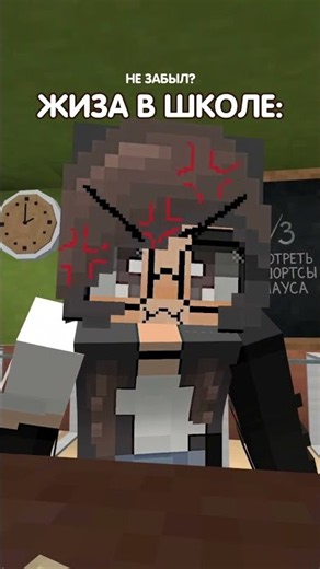 Relatable School moments in Minecraft! 🤣