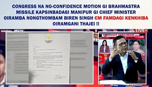 Matam asuk sangna Manipur gi praja meeyamna kham-thengna wanaraba matamsida hathu hathu CM N. Biren Singh resign touriba asi Centre amasung State ta panliba BJP government na Manipur gi praja singi karimatta khande takpani. Shri Hareshwar Goshwami, Chief Spokesperson Manipur, PCC | Indian National Congress - Manipur