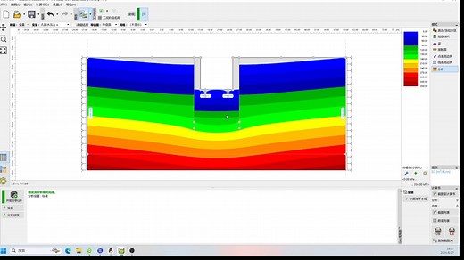 GEO5基坑降水简明操作教程
