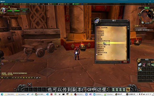 开源魔兽世界如何使用Lua扩展 | 超级炉石示例