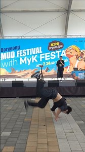 15초 타이머로 비보이 가능?#춤추는곰돌 #춤추는곰돌의랜덤댄스 #춤추는곰돌의타이머댄스 #afstarz #dance #music #10초 #타이머 #15초 #bboy #챌린지
