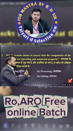 🔴 Allahabad High Court RO/ARO Computer Important PYQ