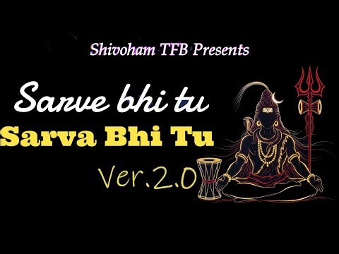 Sarve Bhi Tu Sarva Bhi Tu V2 | Ravi Kishan | ‪‬Shiv Deen Ram Joshi |TFB