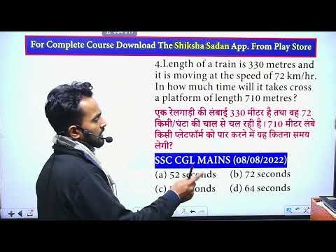 "Problems on Trains | Trains Crossing Moving Objects | Speed, Time & Distance"