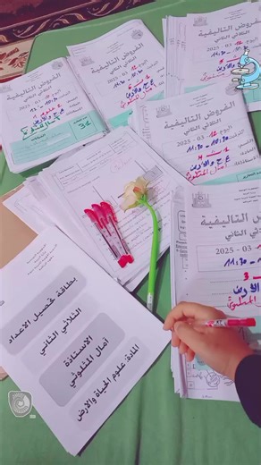 #biology #sciences #svt #teachers 🧬🧫📚🧪🌱🔬🖍🖍