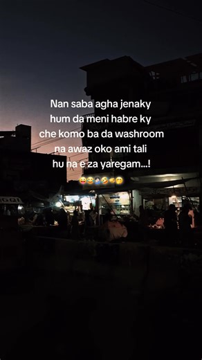 Funny Bathroom Moments: Hilarious Stories and Reactions